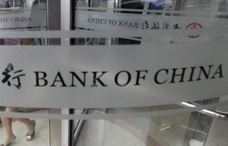 Banques : Bank of China inaugure son bureau casablancais